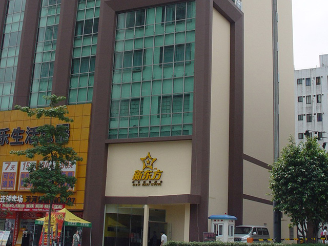 New East Hotel Guangzhou